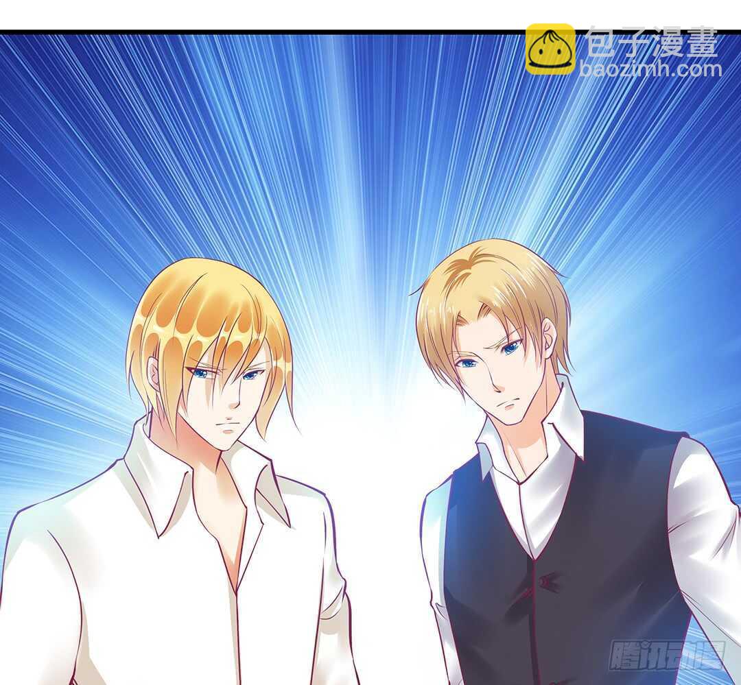 《女王驾到》他们很厉害…… 第27页