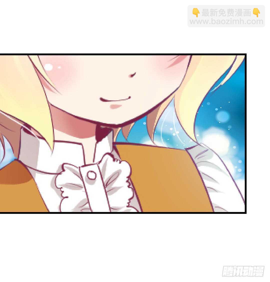 《女王驾到》他们很厉害…… 第33页