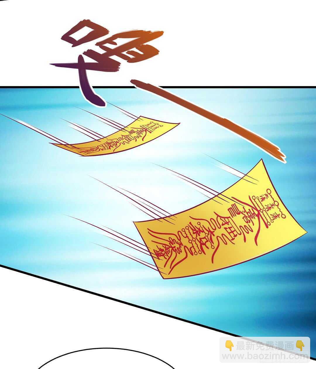 《女王驾到》他们很厉害…… 第39页