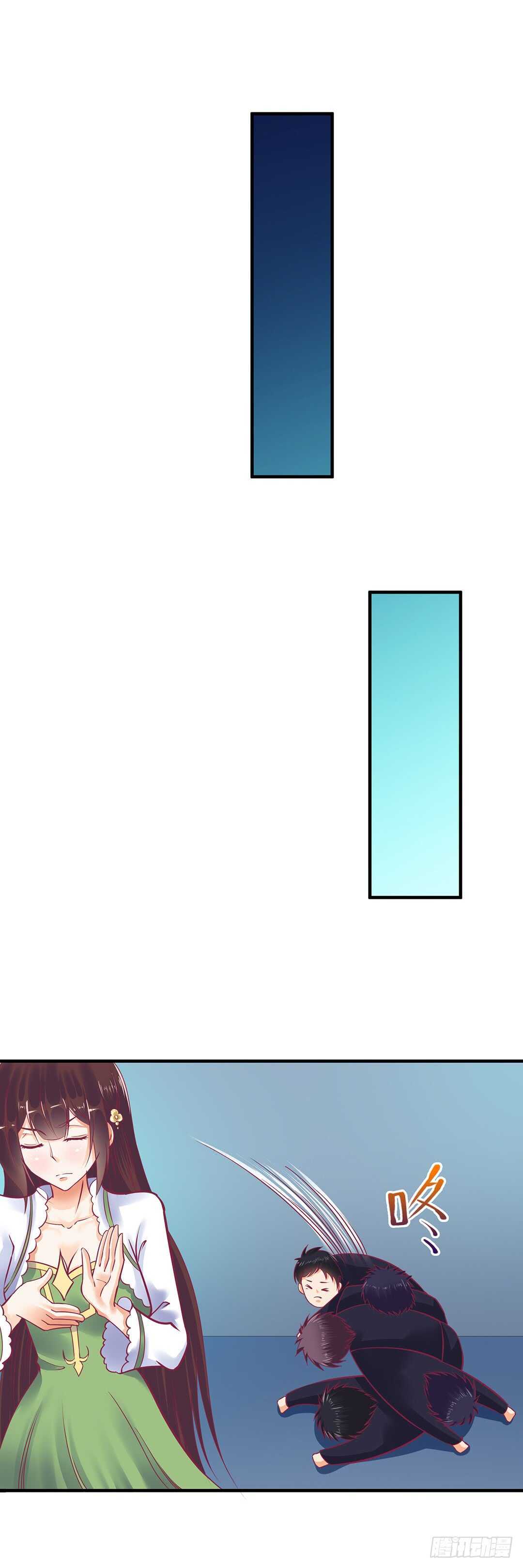 《女王驾到》他们很厉害…… 第3页