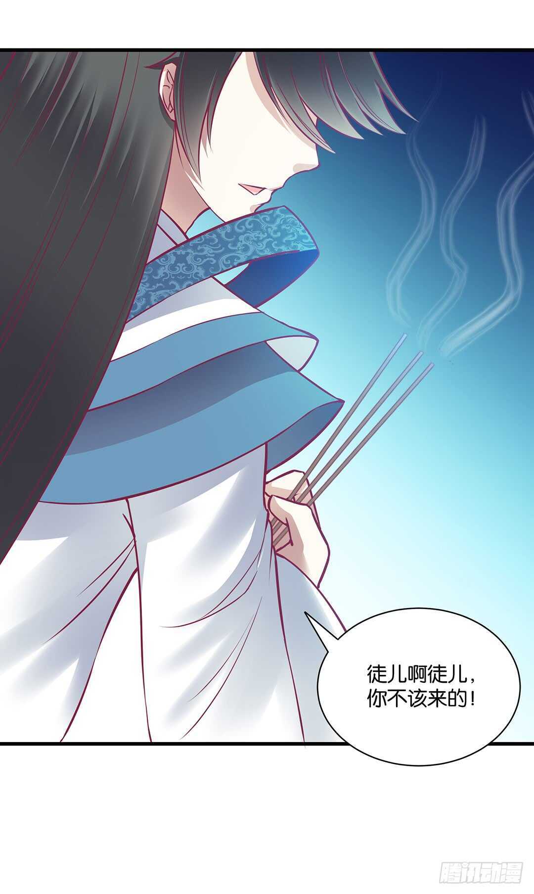 《女王驾到》他们很厉害…… 第8页