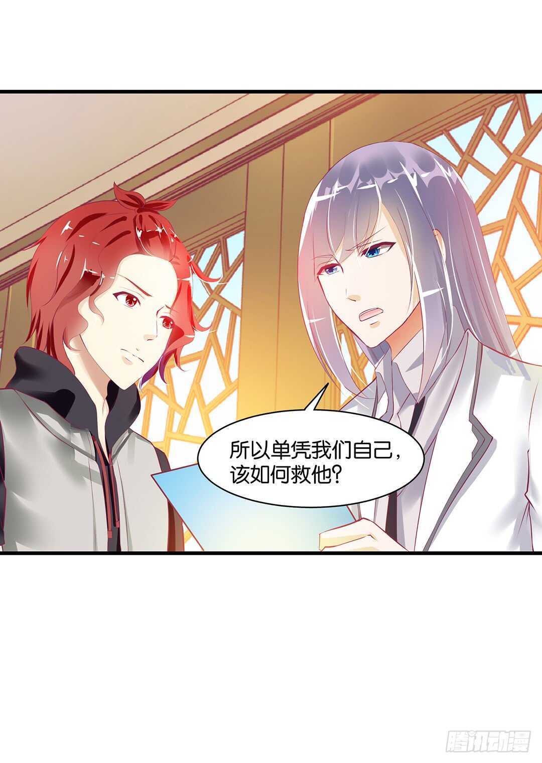 《女王驾到》完美的肉体，完美的容器 第13页