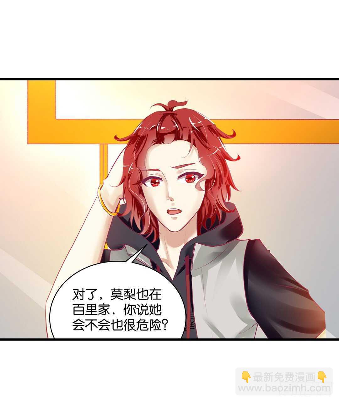 《女王驾到》完美的肉体，完美的容器 第15页