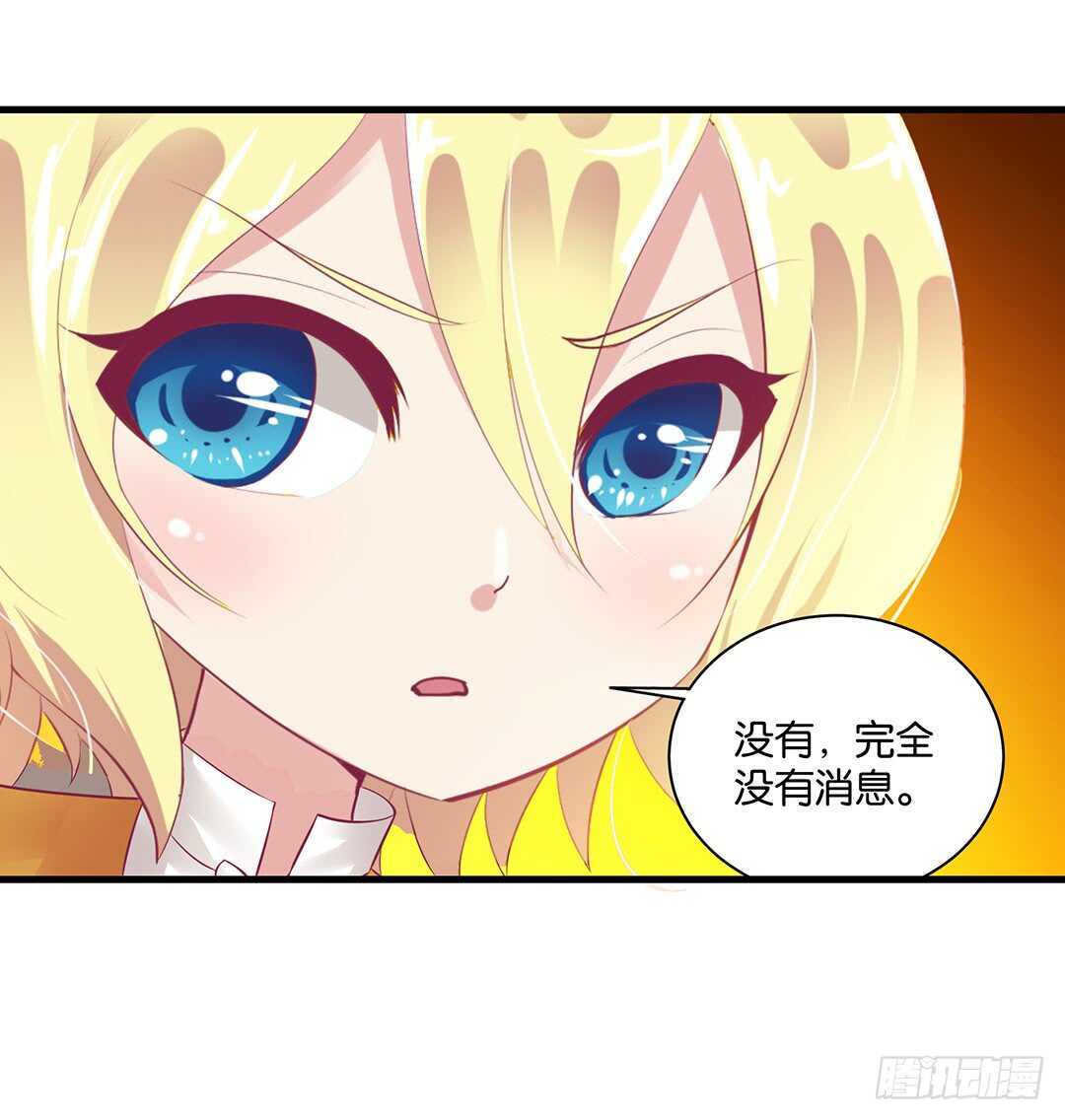 《女王驾到》完美的肉体，完美的容器 第17页