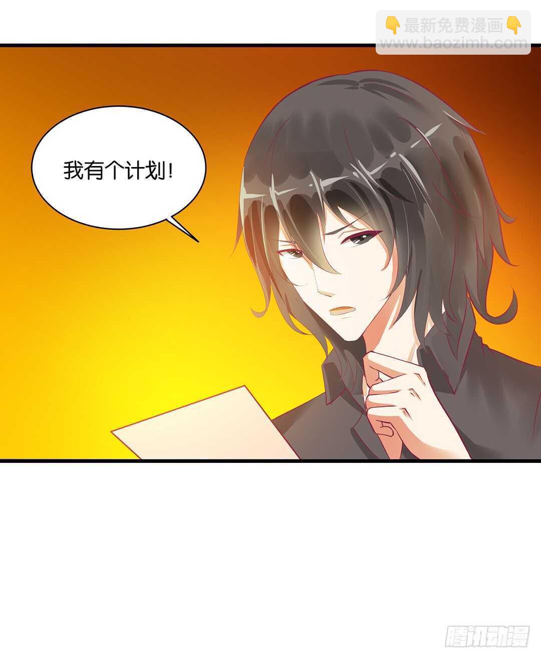 《女王驾到》完美的肉体，完美的容器 第18页