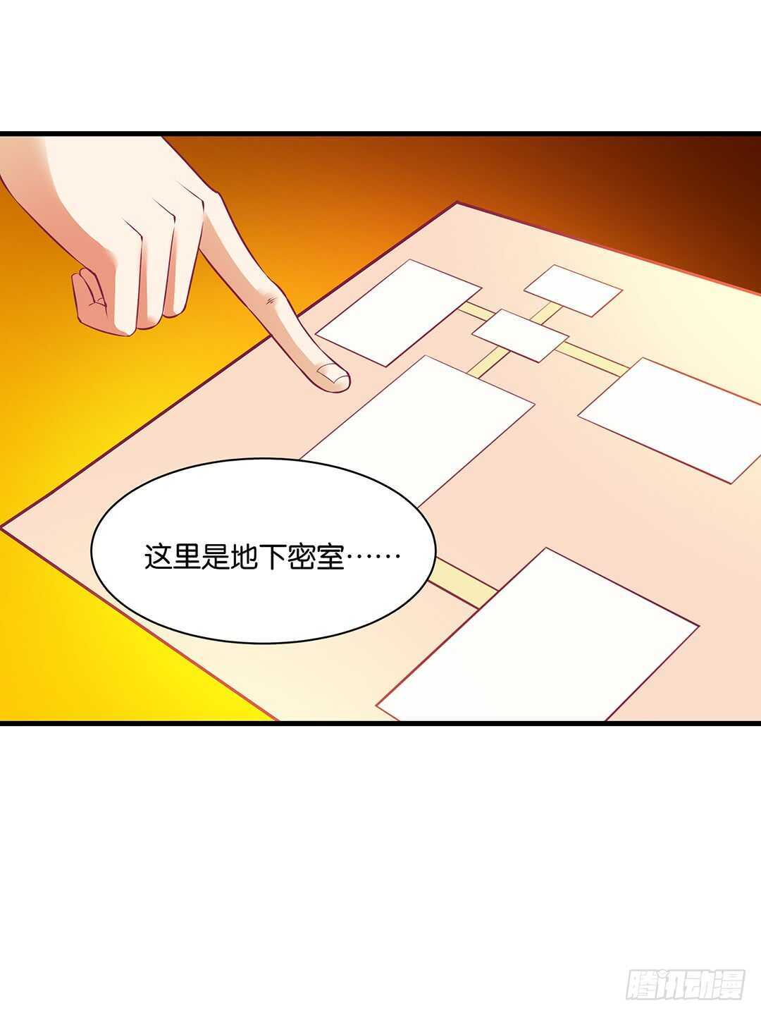 《女王驾到》完美的肉体，完美的容器 第20页