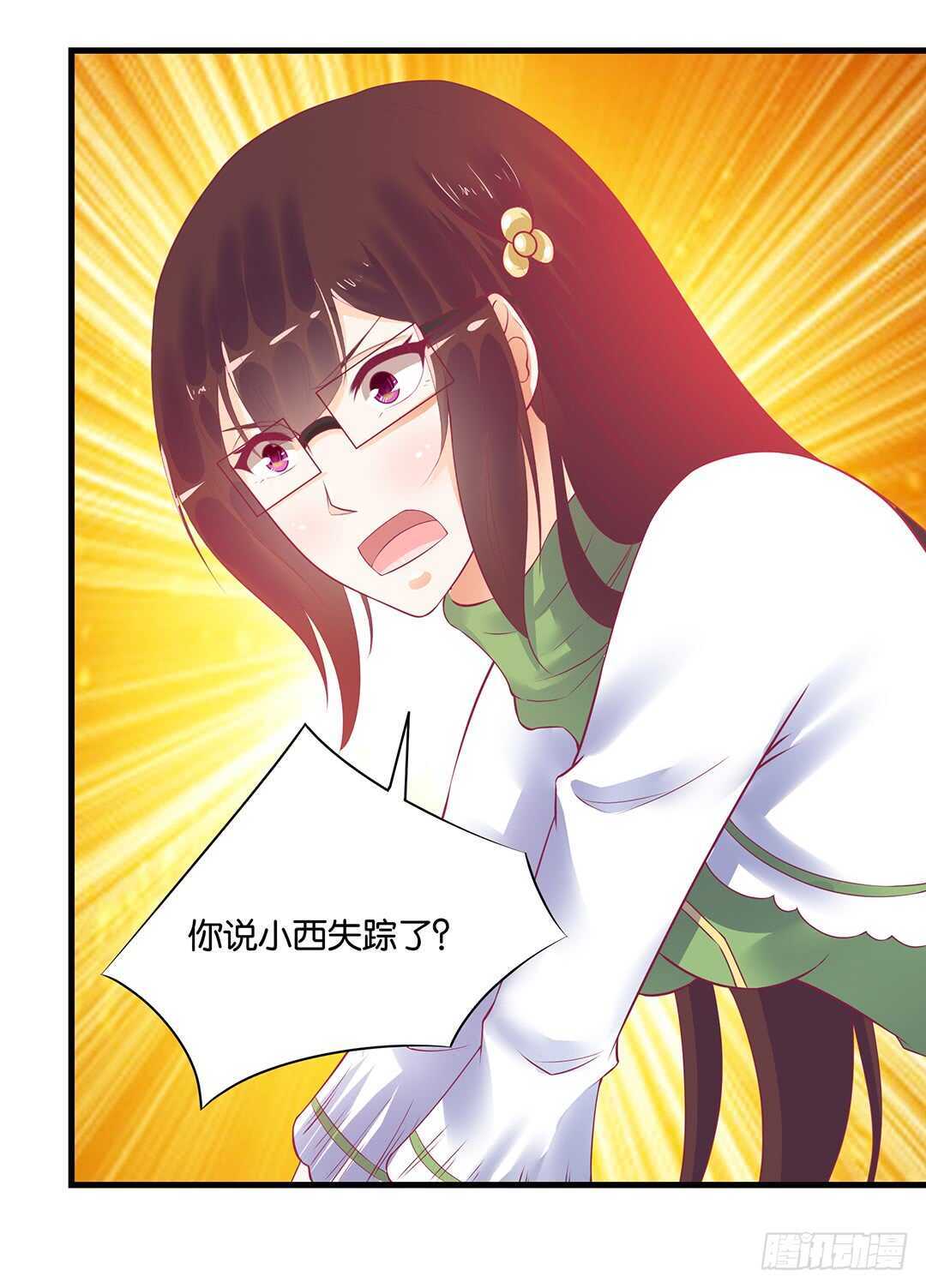 《女王驾到》完美的肉体，完美的容器 第24页