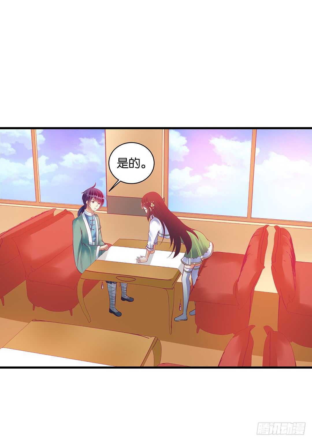 《女王驾到》完美的肉体，完美的容器 第25页