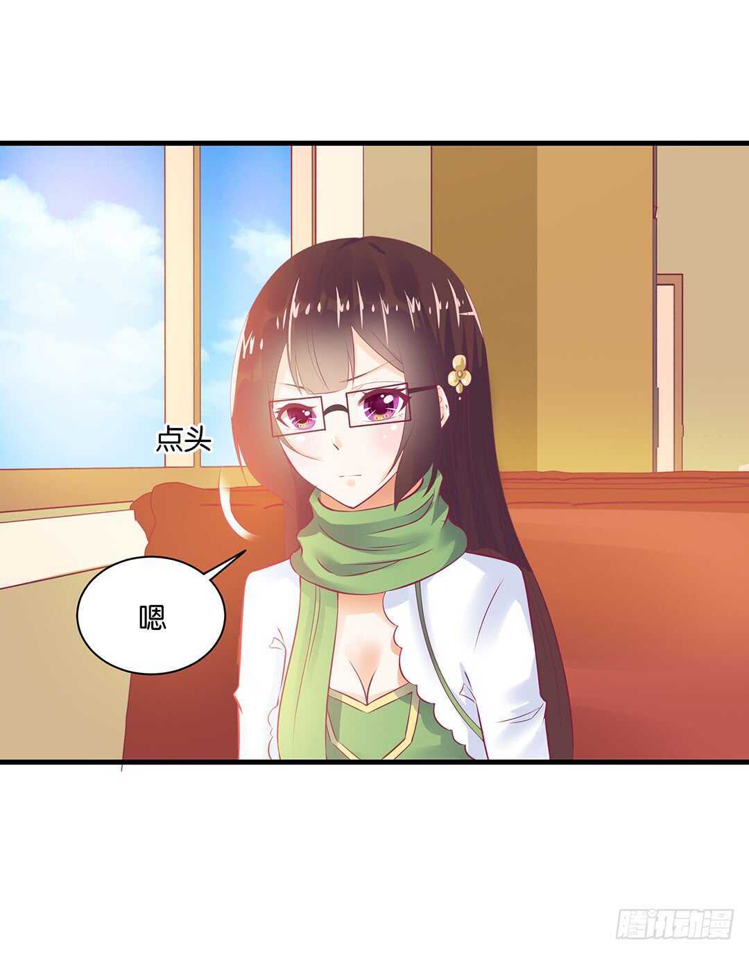 《女王驾到》完美的肉体，完美的容器 第29页
