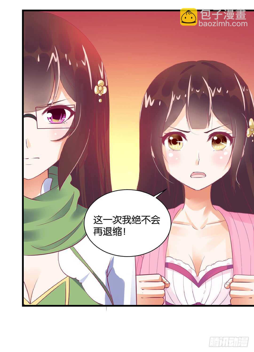 《女王驾到》完美的肉体，完美的容器 第30页