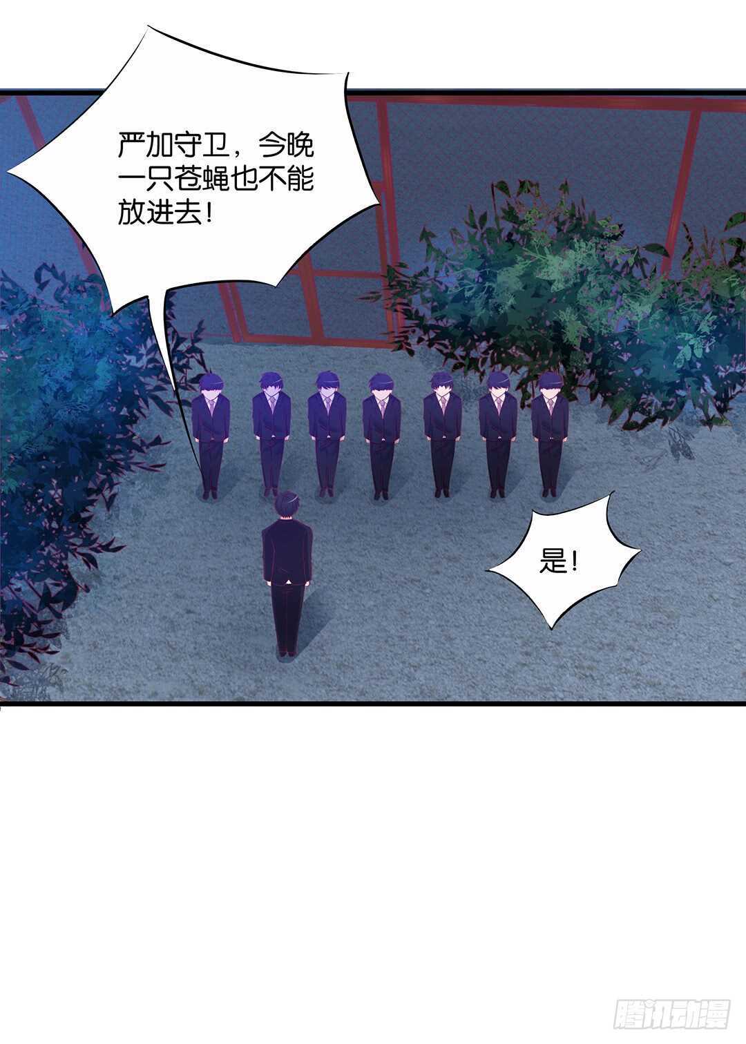《女王驾到》完美的肉体，完美的容器 第32页