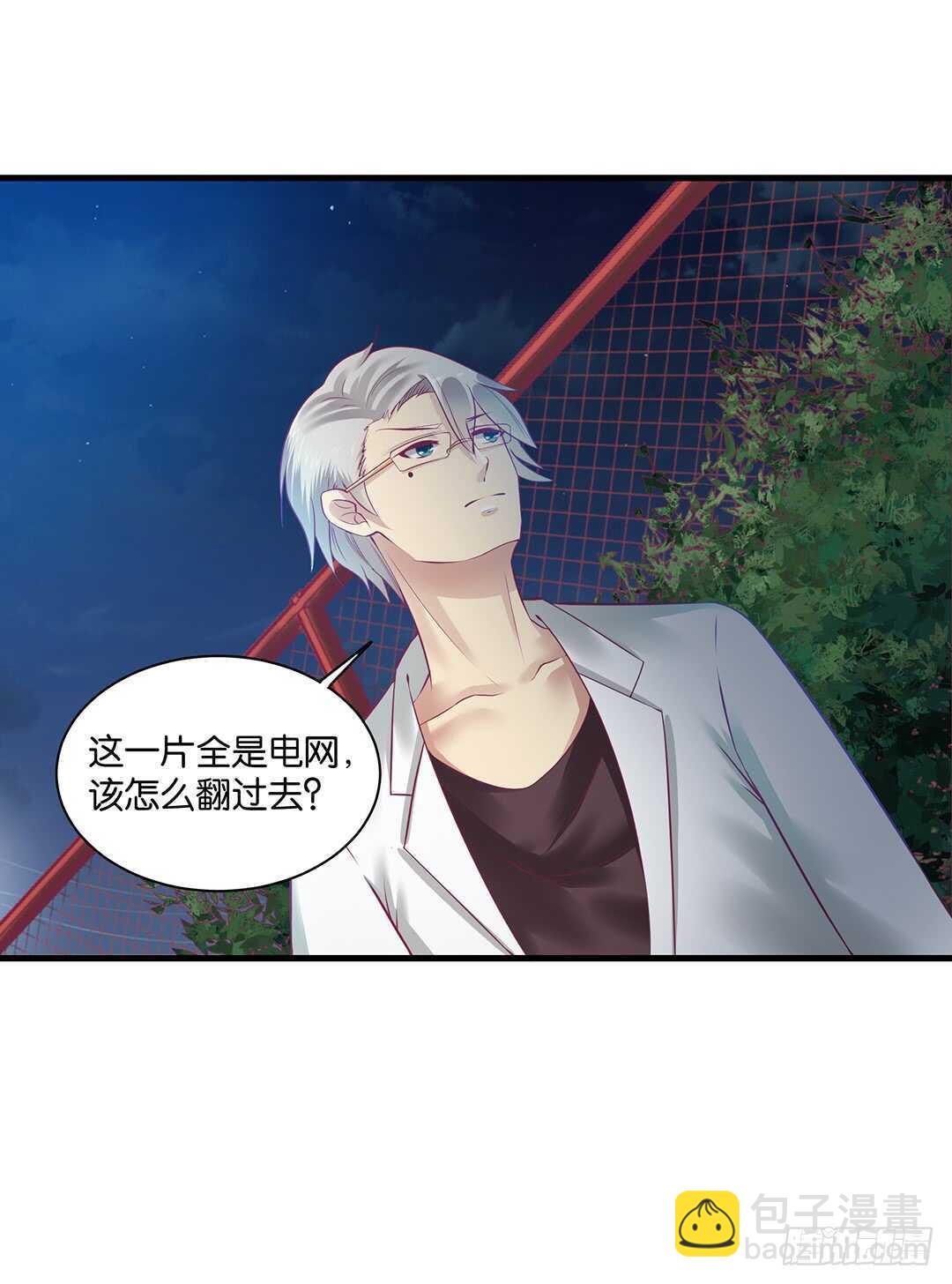 《女王驾到》完美的肉体，完美的容器 第37页