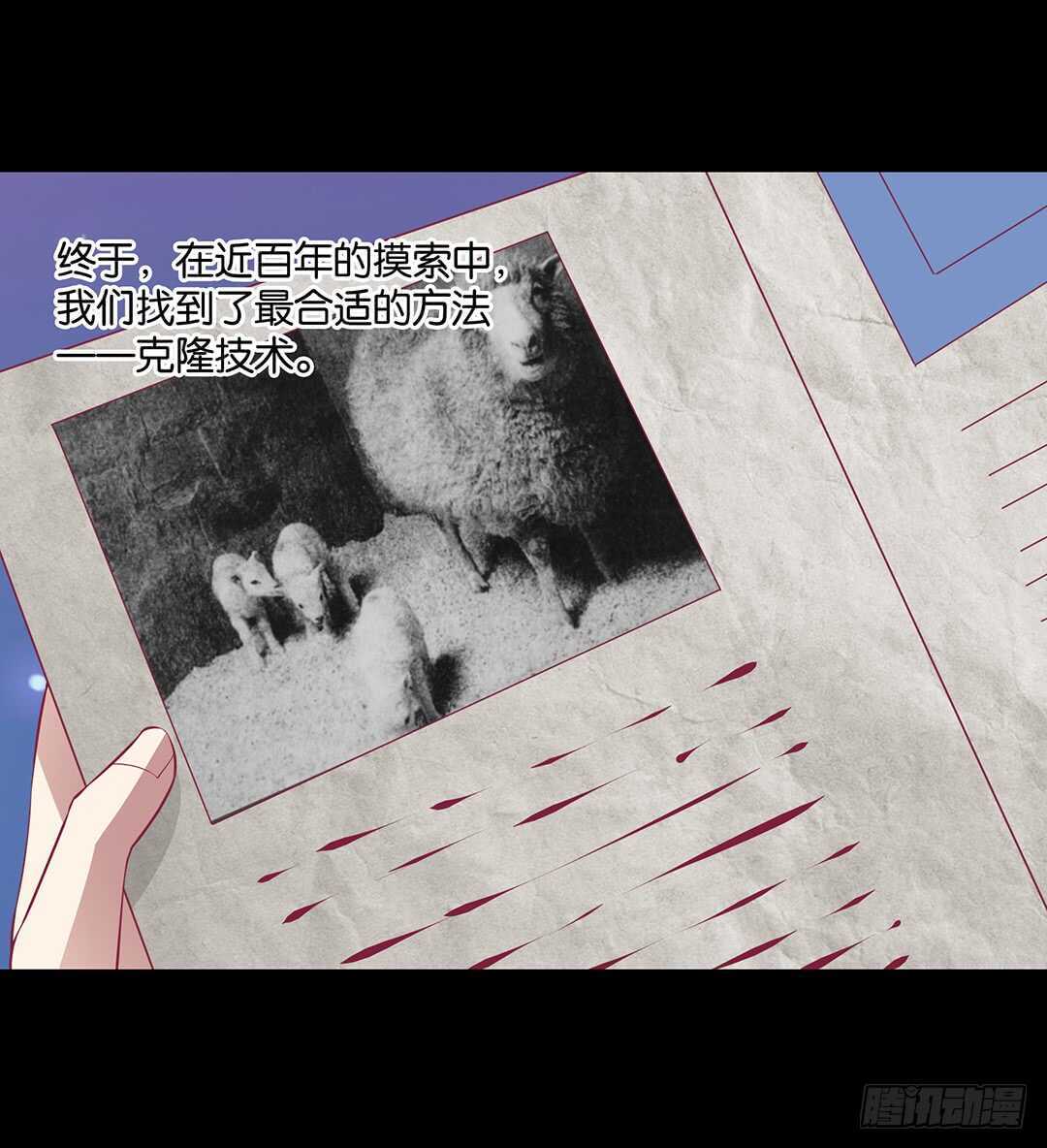 《女王驾到》完美的肉体，完美的容器 第3页