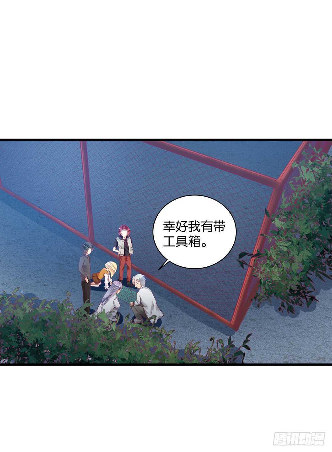 《女王驾到》完美的肉体，完美的容器 第42页