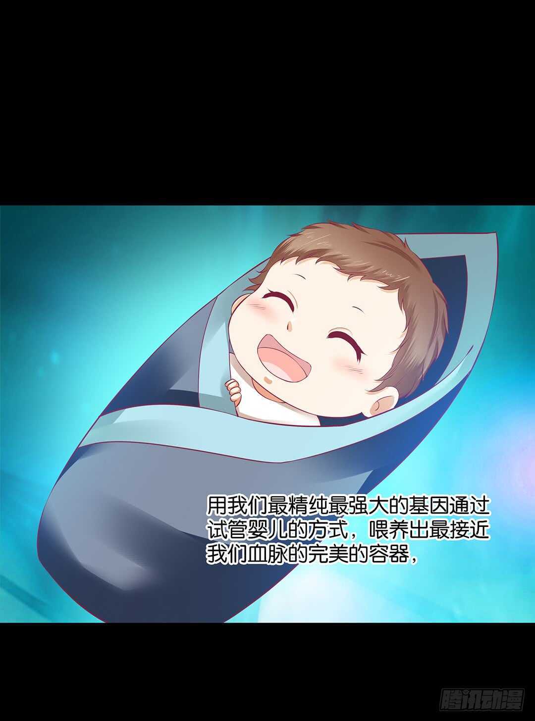 《女王驾到》完美的肉体，完美的容器 第6页