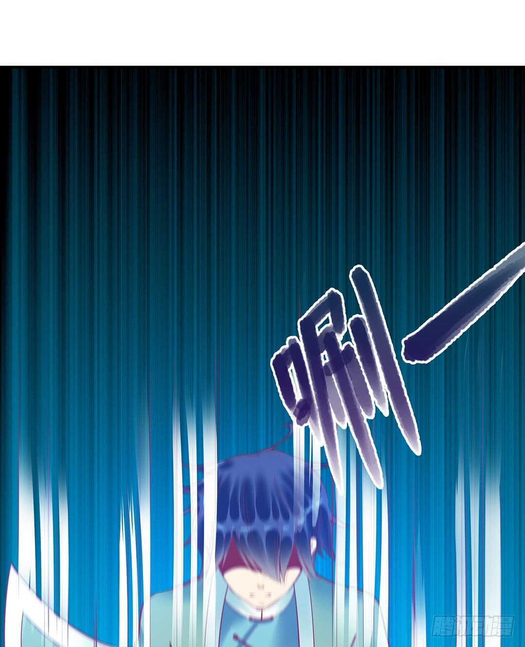 《女王驾到》最爱你的人是我…… 第11页