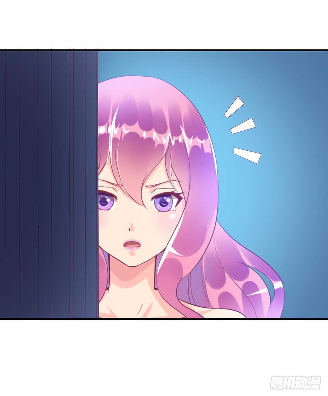 《女王驾到》最爱你的人是我…… 第13页