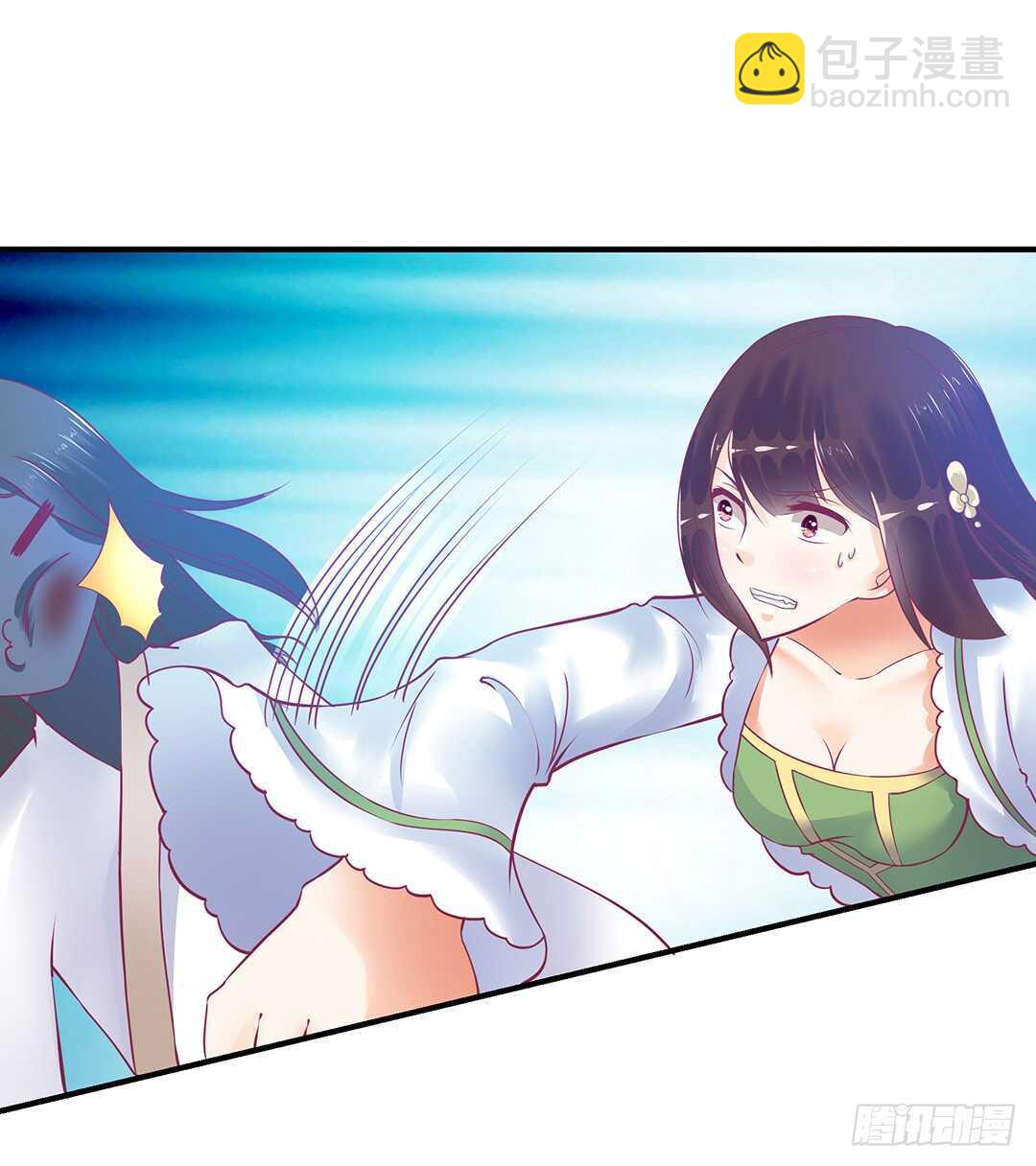 《女王驾到》最爱你的人是我…… 第16页