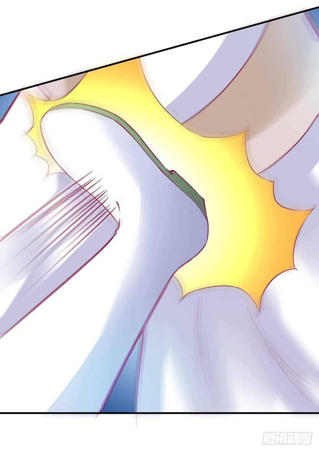 《女王驾到》最爱你的人是我…… 第17页