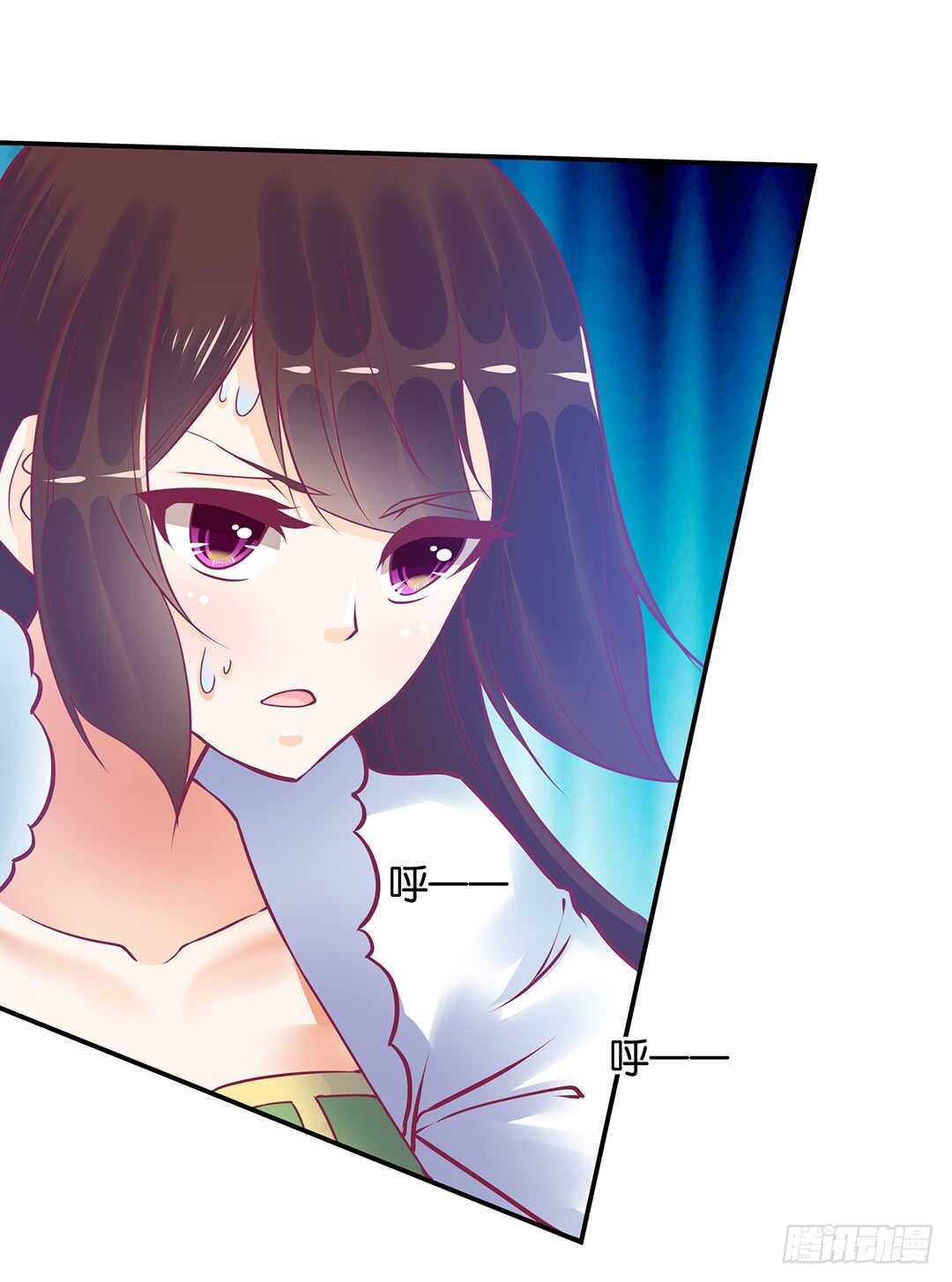 《女王驾到》最爱你的人是我…… 第20页