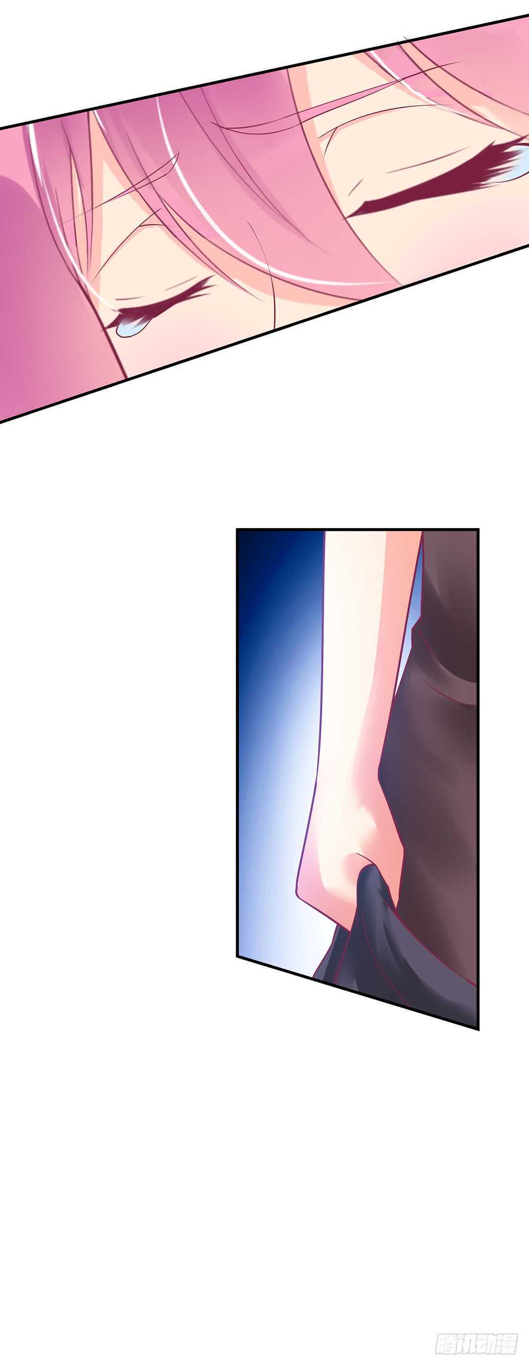 《女王驾到》最爱你的人是我…… 第21页