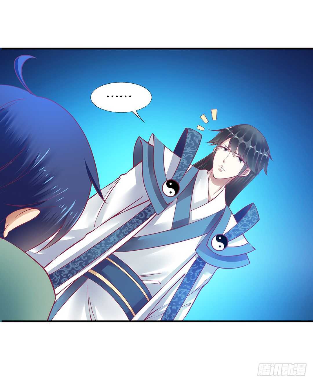 《女王驾到》最爱你的人是我…… 第22页