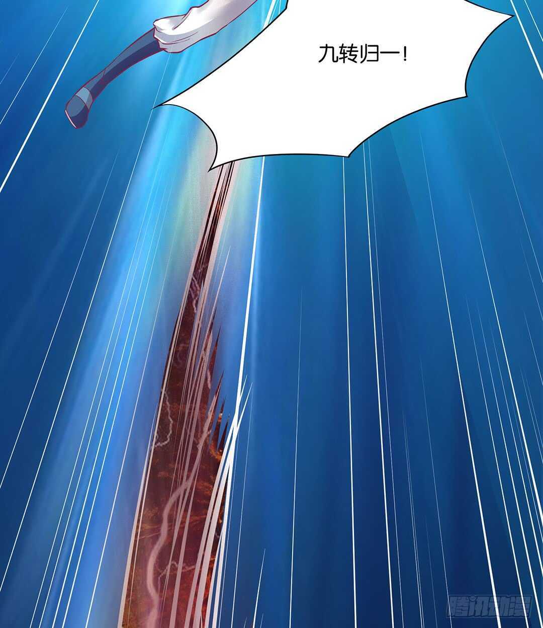 《女王驾到》最爱你的人是我…… 第26页