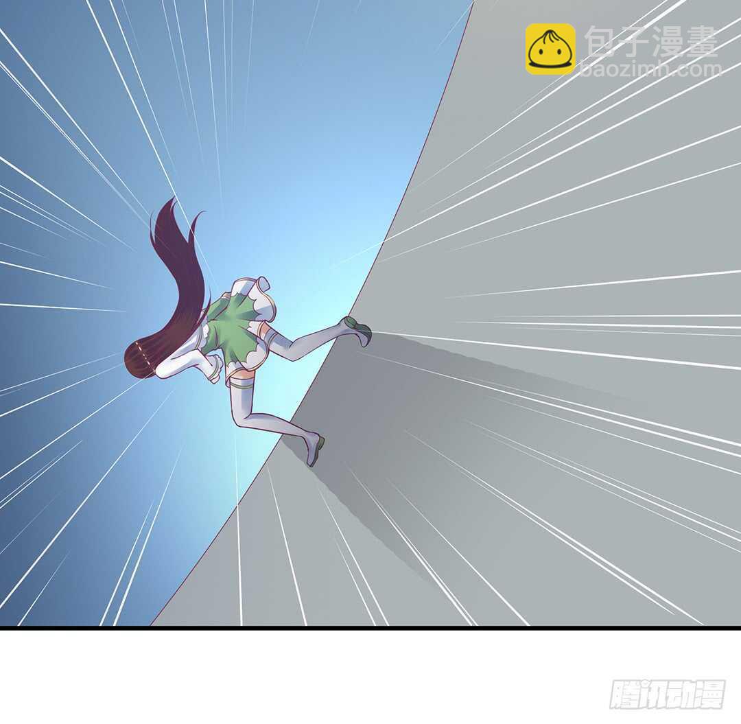 《女王驾到》最爱你的人是我…… 第30页