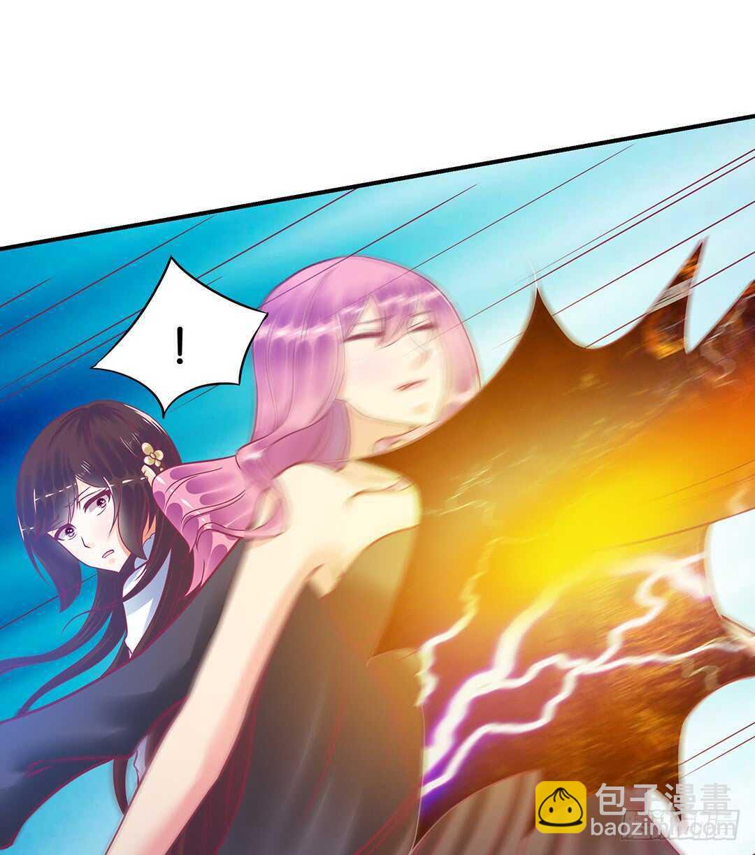 《女王驾到》最爱你的人是我…… 第32页