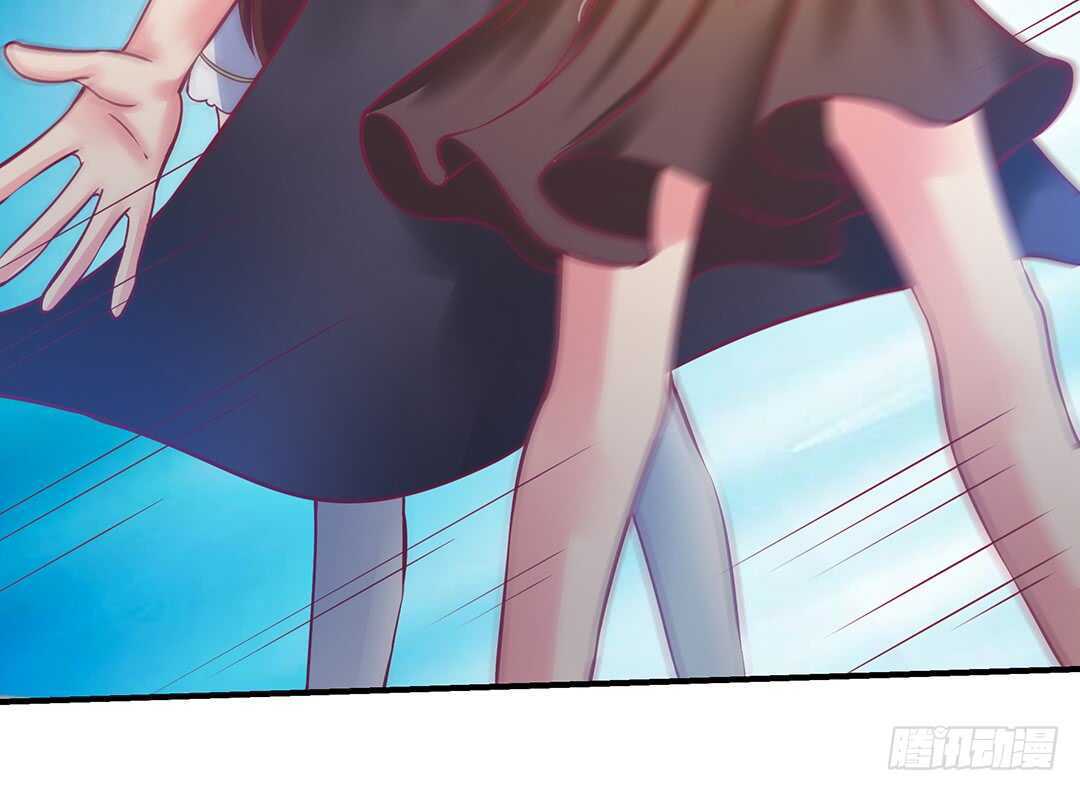 《女王驾到》最爱你的人是我…… 第33页