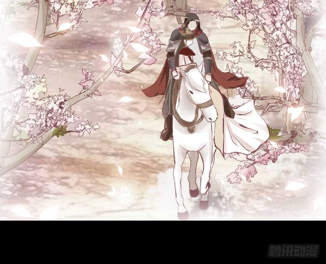 《女王驾到》最爱你的人是我…… 第43页