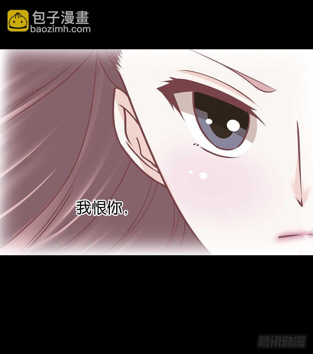《女王驾到》最爱你的人是我…… 第46页
