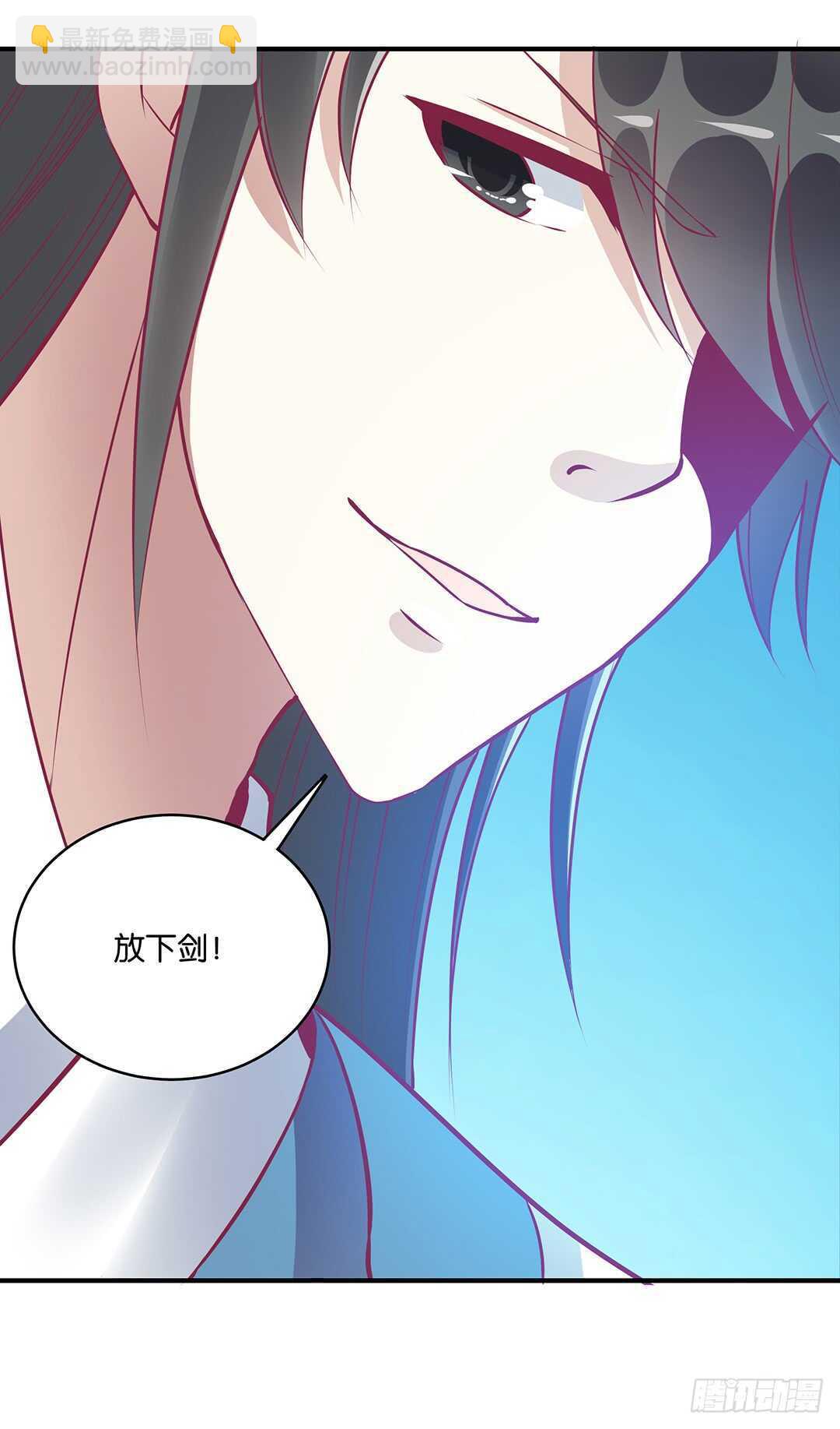 《女王驾到》最爱你的人是我…… 第4页
