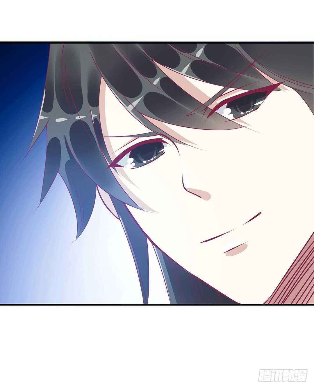 《女王驾到》最爱你的人是我…… 第7页