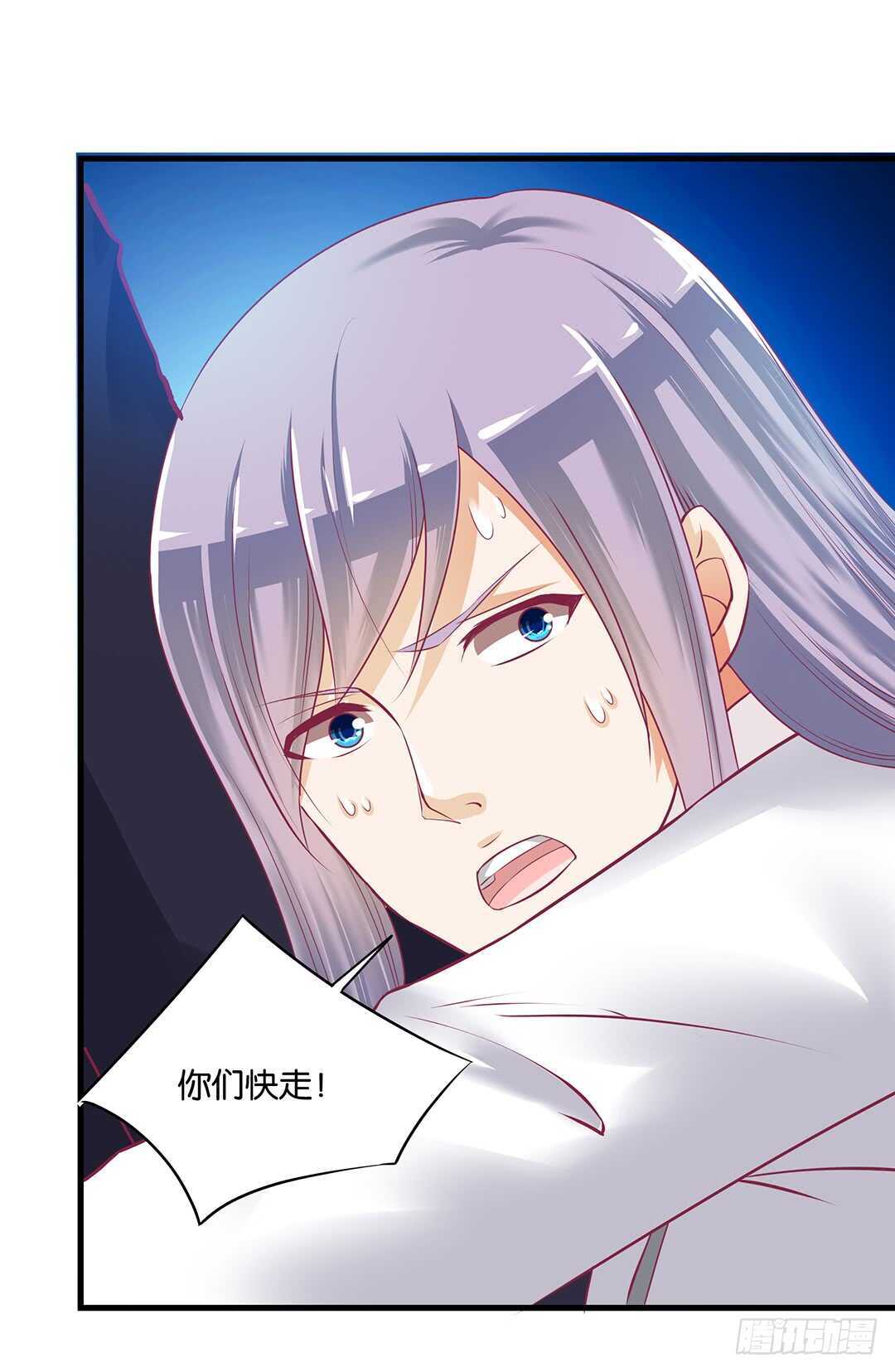 《女王驾到》兄弟之情2 第10页