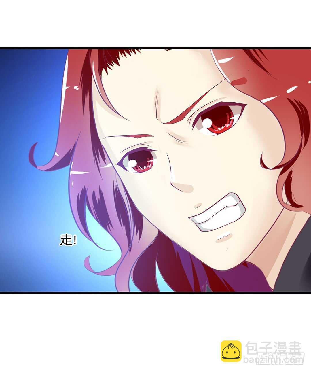 《女王驾到》兄弟之情2 第18页