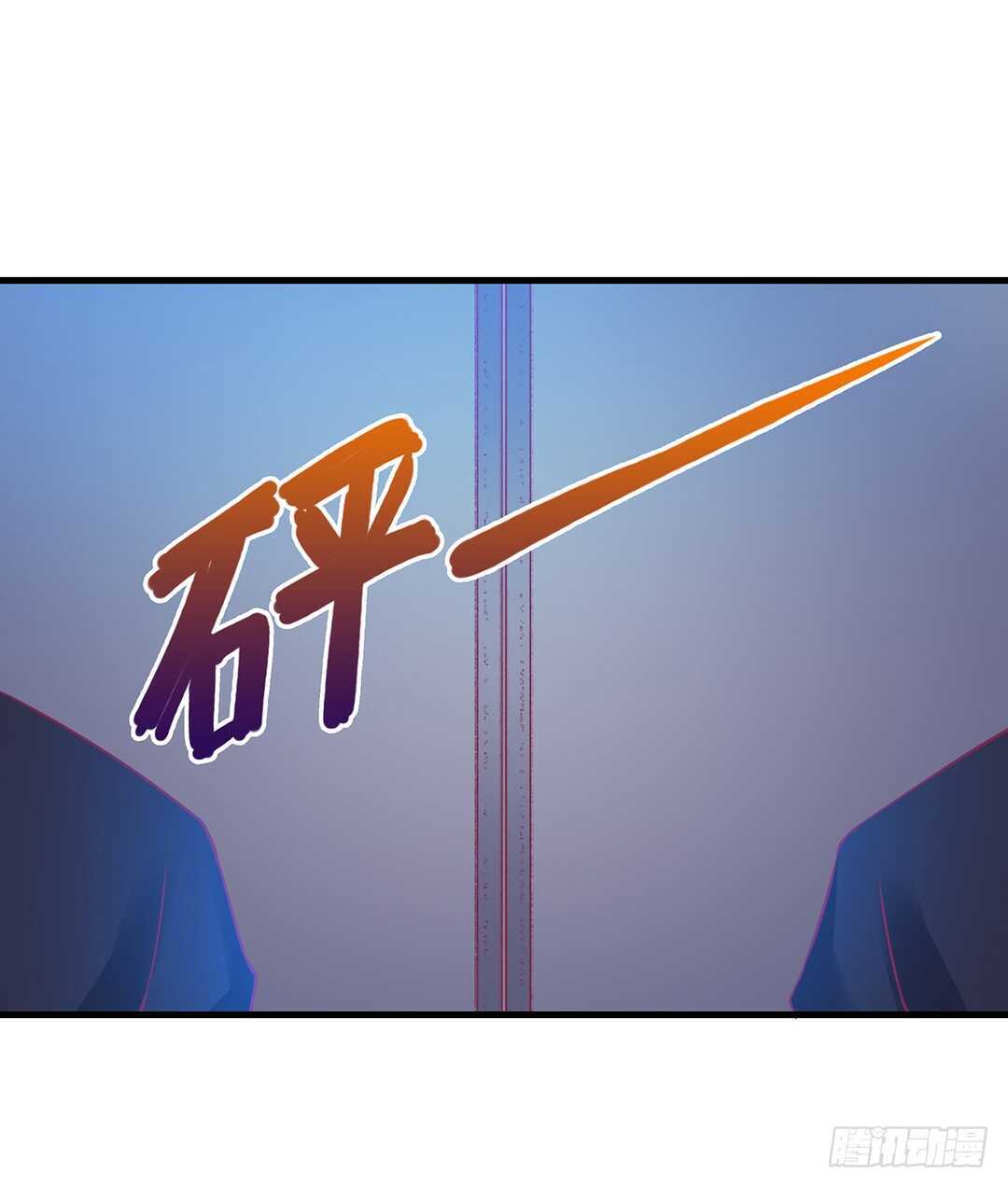 《女王驾到》兄弟之情2 第21页