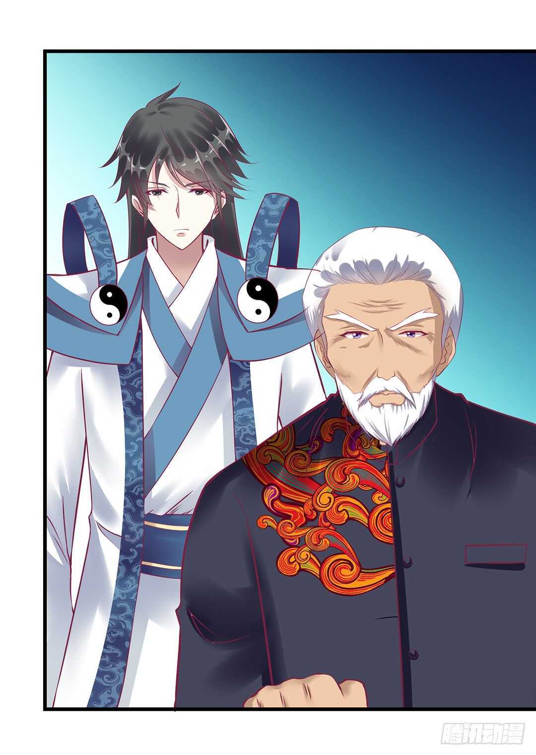 《女王驾到》兄弟之情2 第29页