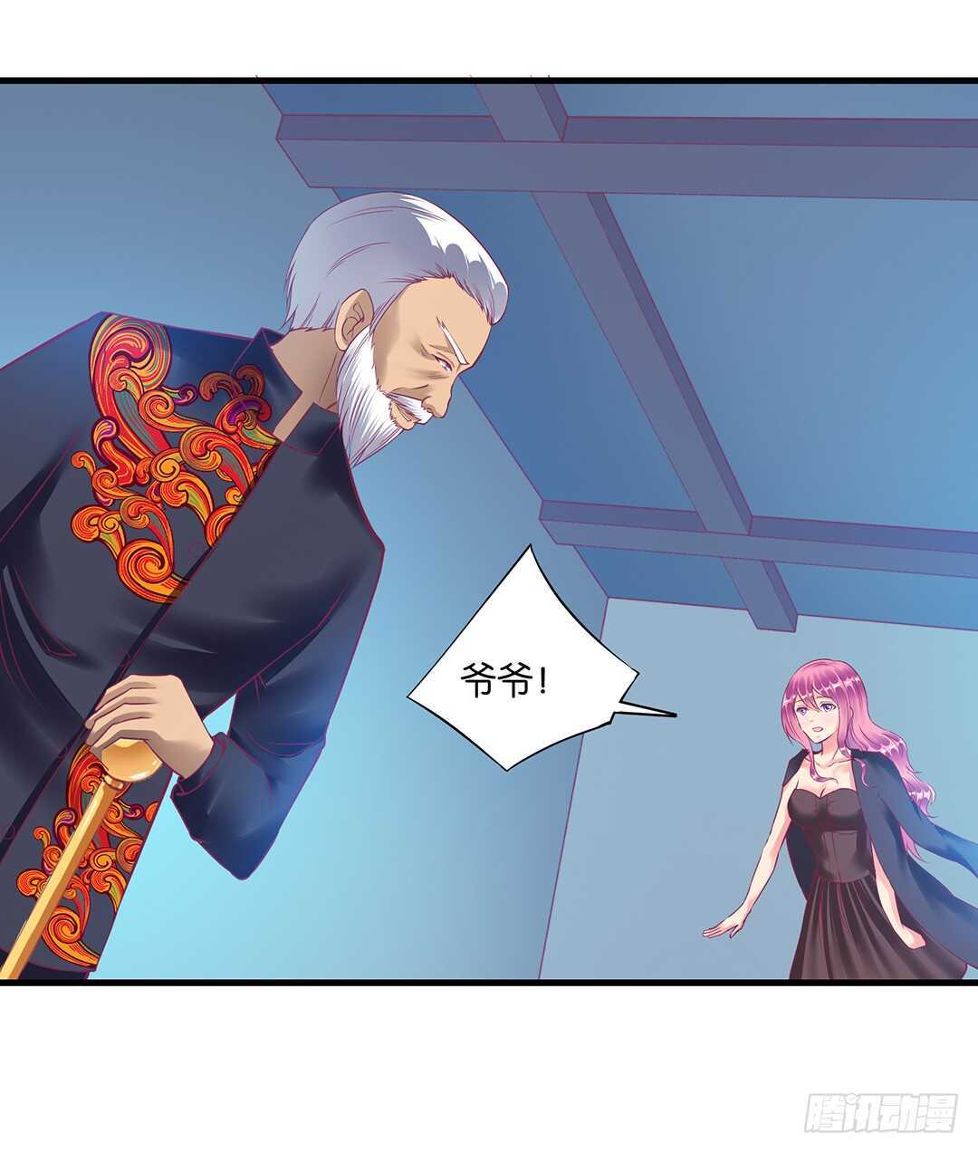 《女王驾到》兄弟之情2 第33页