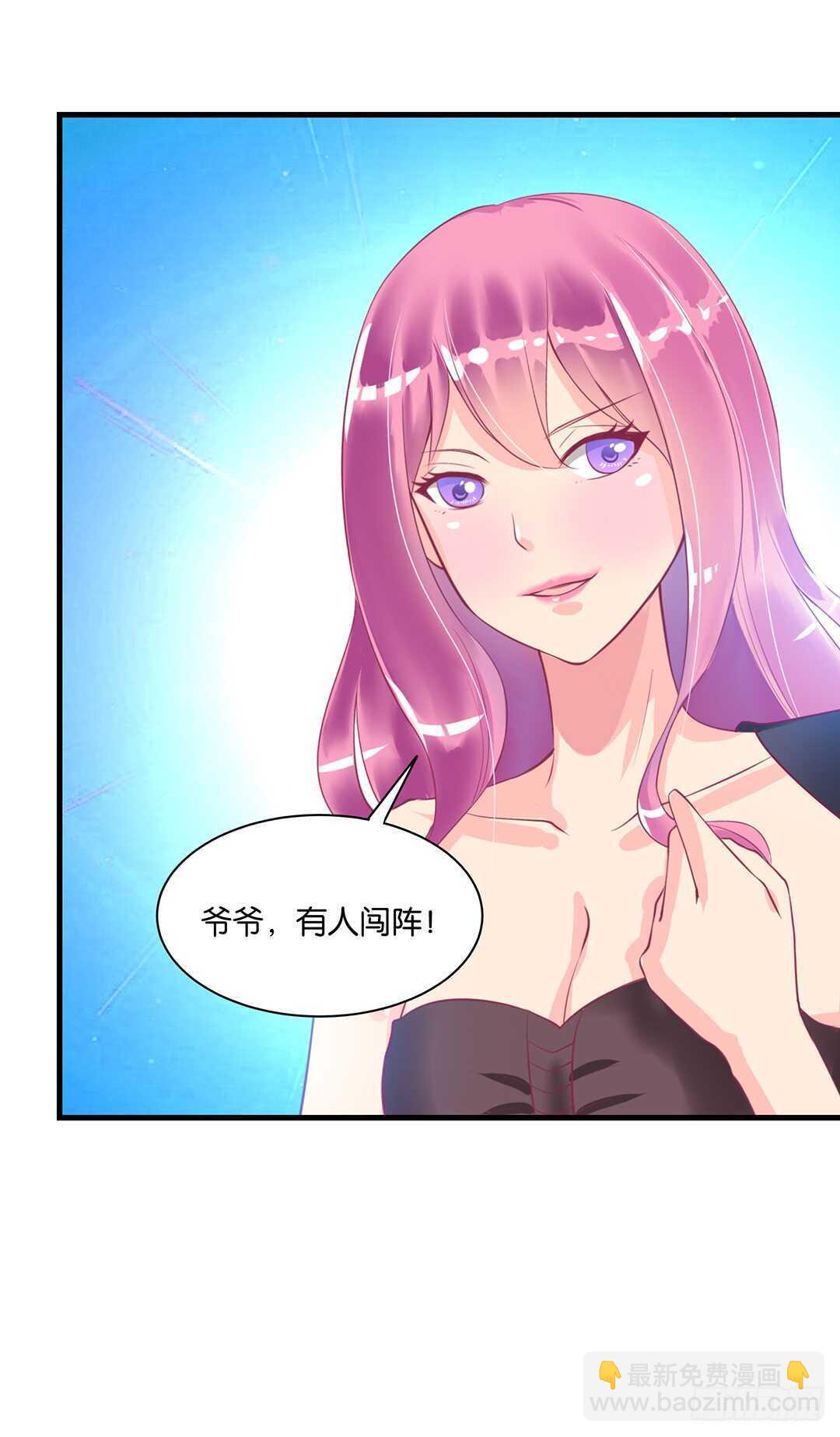 《女王驾到》兄弟之情2 第34页