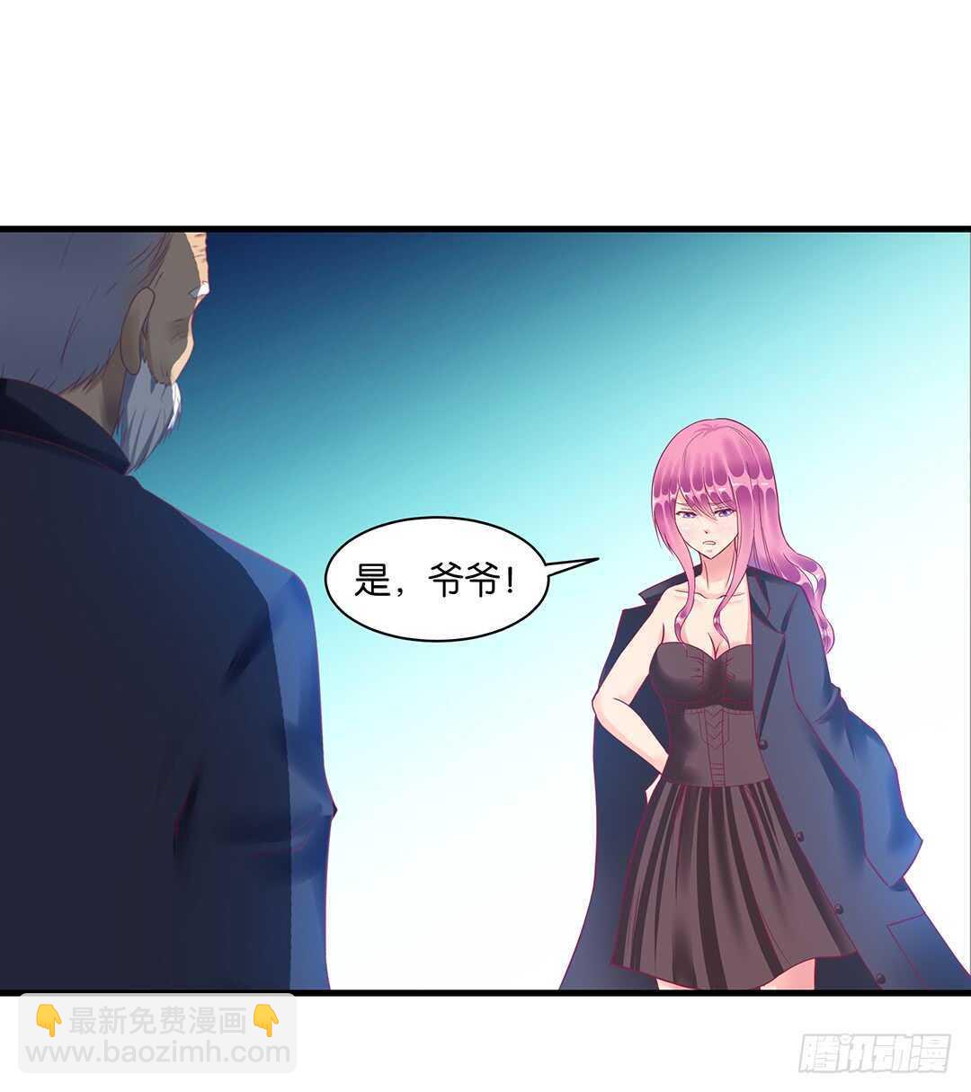 《女王驾到》兄弟之情2 第36页
