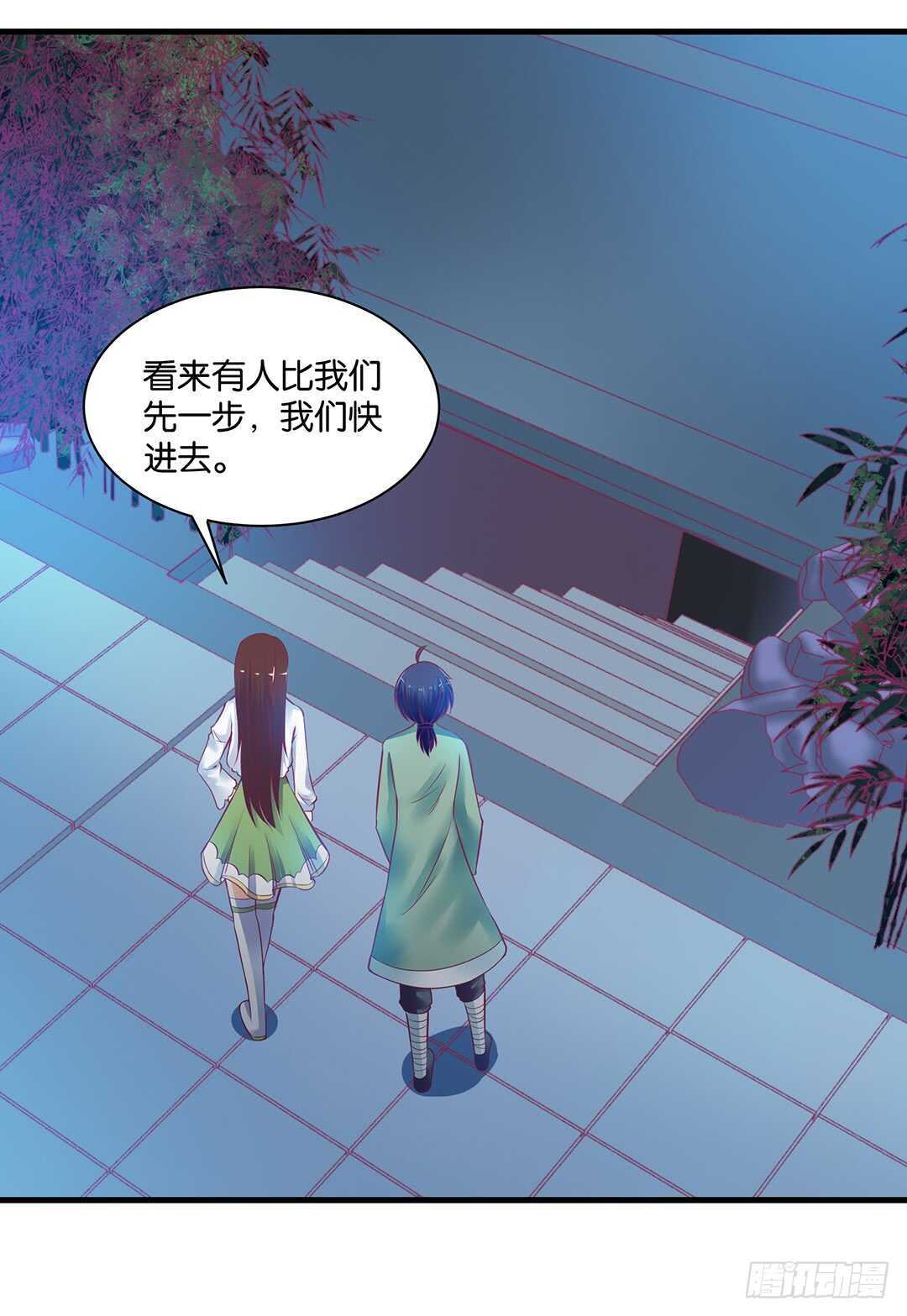 《女王驾到》兄弟之情2 第41页