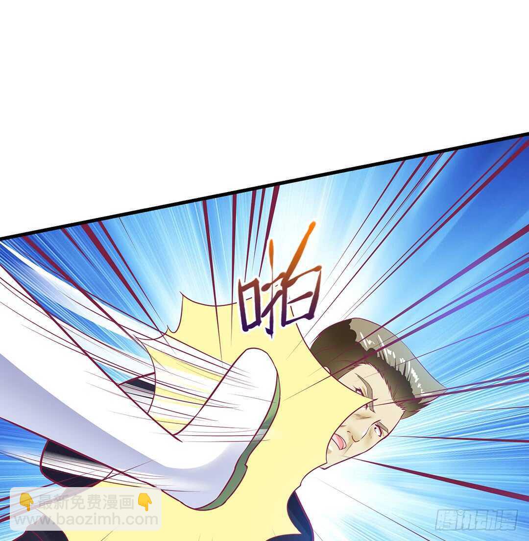 《女王驾到》兄弟之情2 第47页