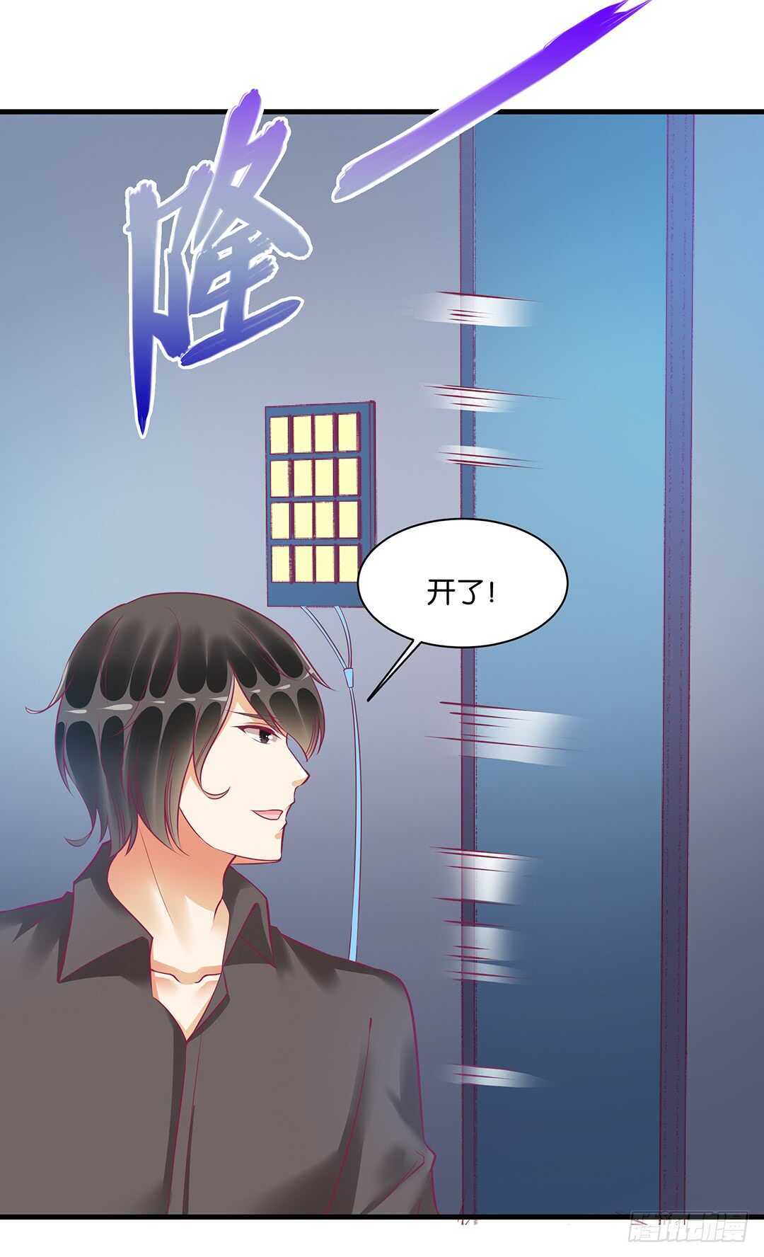 《女王驾到》兄弟之情2 第4页