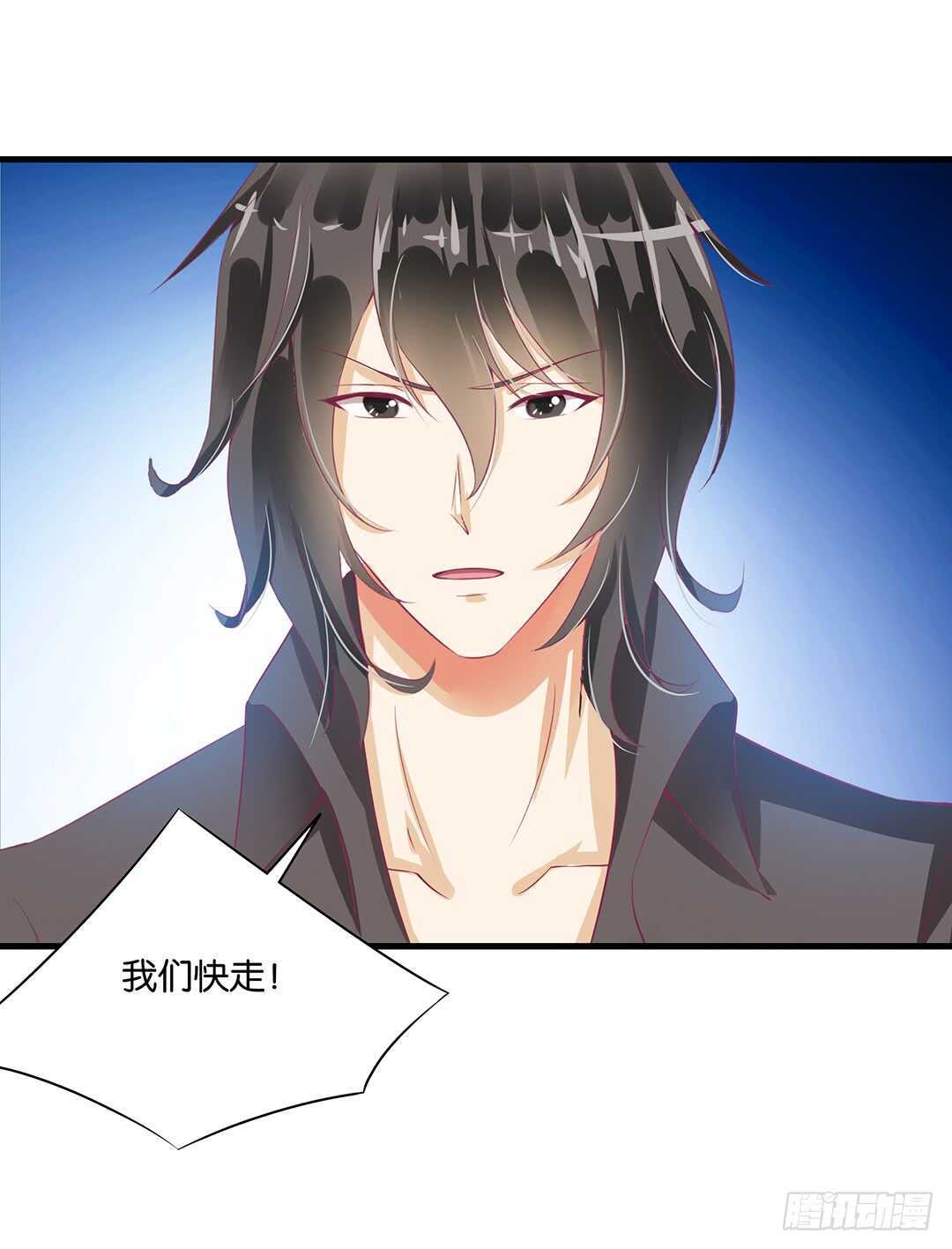 《女王驾到》兄弟之情2 第6页