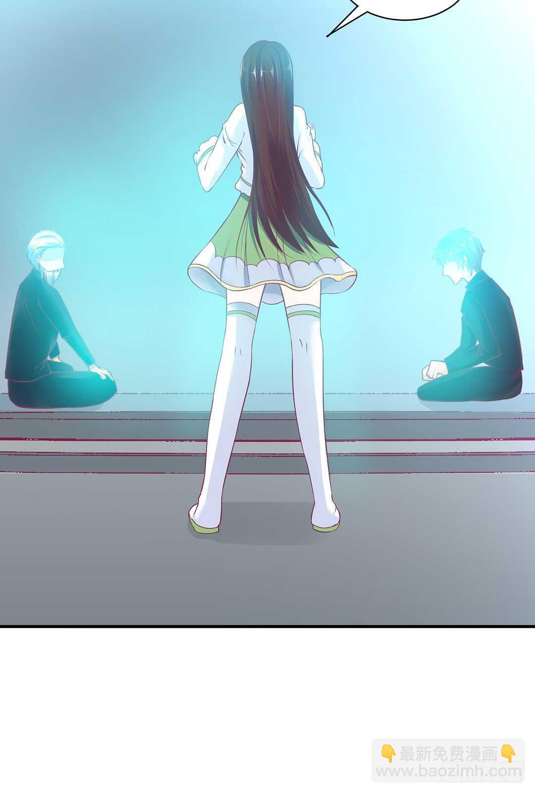 《女王驾到》我帮你疗伤…… 第13页
