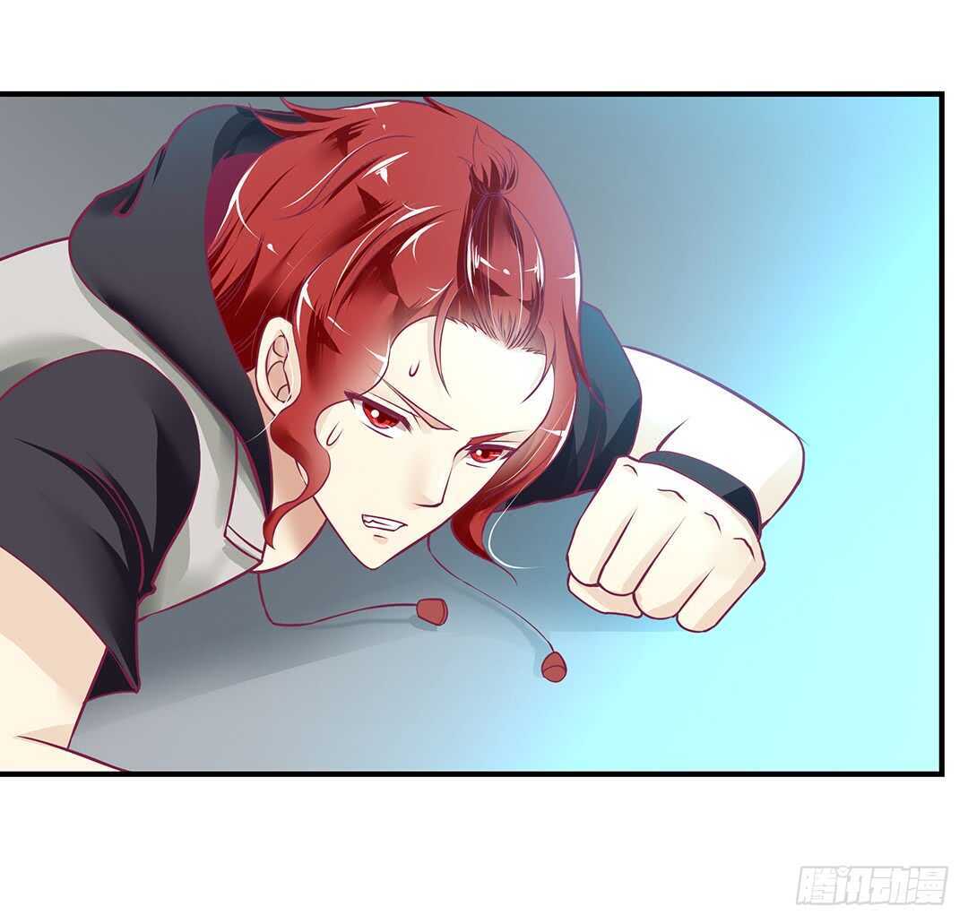 《女王驾到》我帮你疗伤…… 第16页