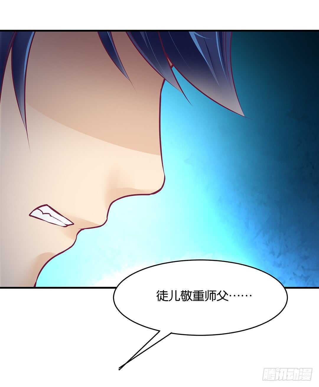 《女王驾到》我帮你疗伤…… 第22页