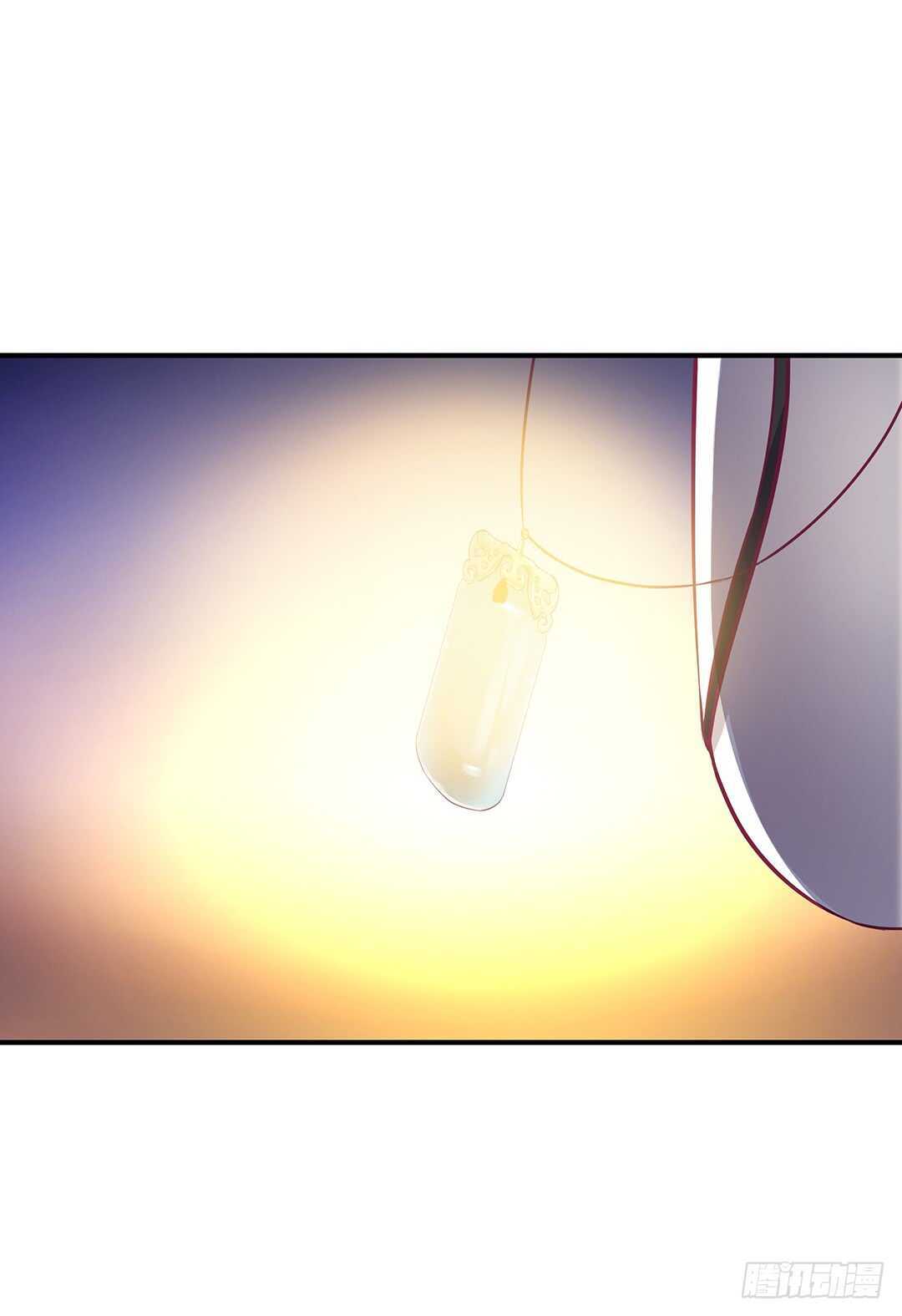 《女王驾到》我帮你疗伤…… 第26页