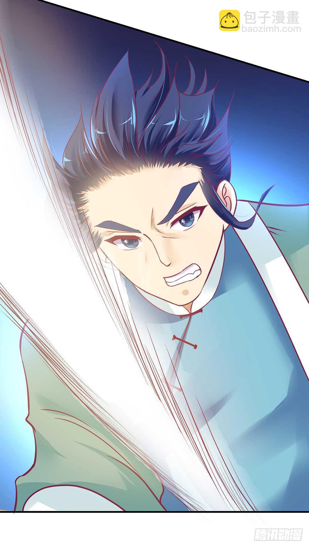 《女王驾到》我帮你疗伤…… 第32页